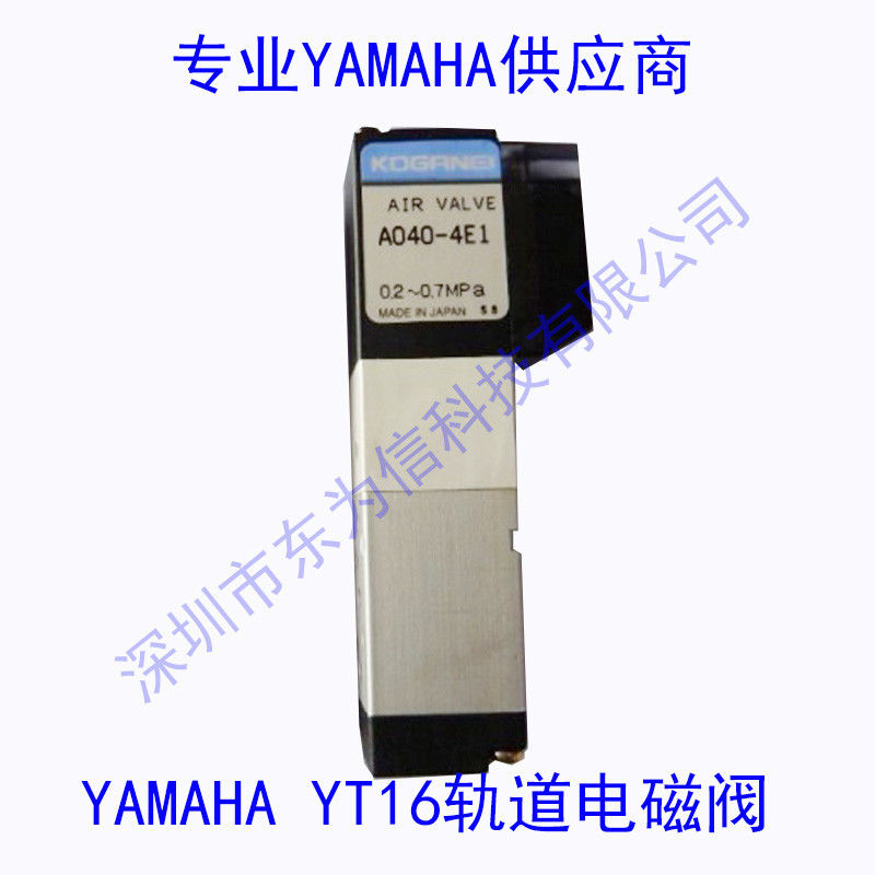 Yamaha YT16 KM0-M8502-00X control track solenoid valve A040-4E1 solenoid valve
